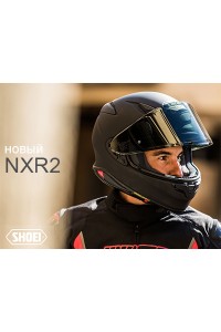 Новое поколение шлемов SHOEI NXR2 Новое поколение шлемов SHOEI NXR2