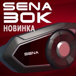 Новая мотогарнитура Sena 30K Новая мотогарнитура Sena 30K