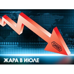 ЖАРА В ИЮЛЕ: ценопад на шлемы SHOEI ЖАРА В ИЮЛЕ: ценопад на шлемы SHOEI