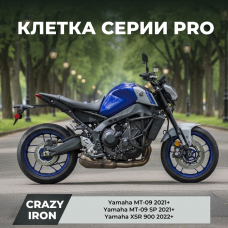 Клетка YAMAHA MT-09 (2021+); XSR900 (2022+) серии PRO