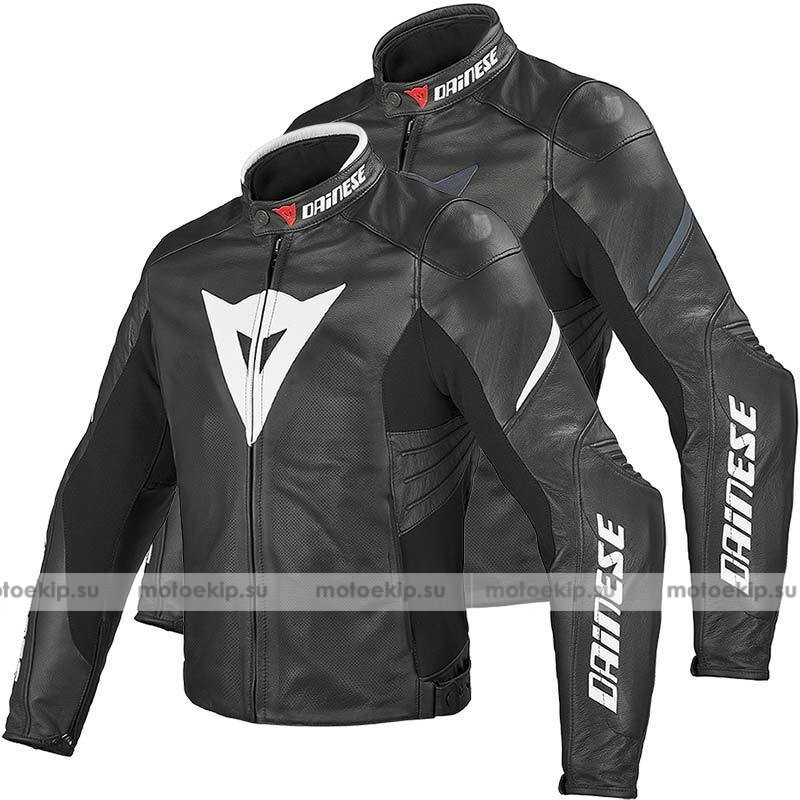 Dainese pelle leather jacket clearance
