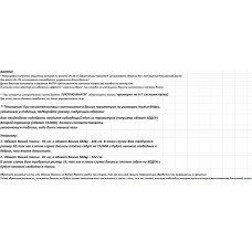 Штаны текстильные STARKS CARGO TACTIC STRONG, Черный Штаны текстильные STARKS CARGO TACTIC STRONG, Черный