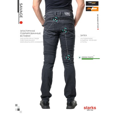 Мотоджинсы STARKS SAVAGE cordura denim stretch мужские, черные