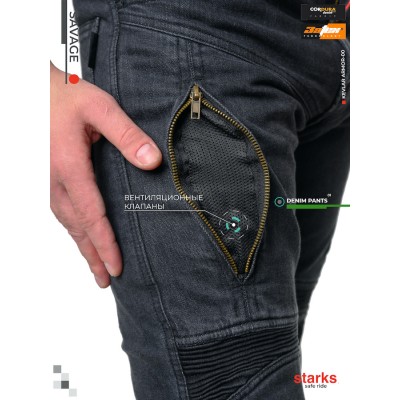 Мотоджинсы STARKS SAVAGE cordura denim stretch мужские, черные