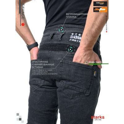 Мотоджинсы STARKS SAVAGE cordura denim stretch мужские, черные