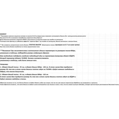 Мотоджинсы STARKS SAVAGE cordura denim stretch мужские, черные