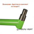 Подставка подкат передний, под траверсу PRO GREEN