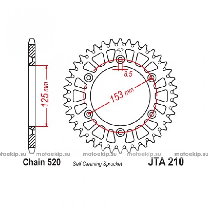 JTA210.52 Звезда задняя 520, алюминиевая