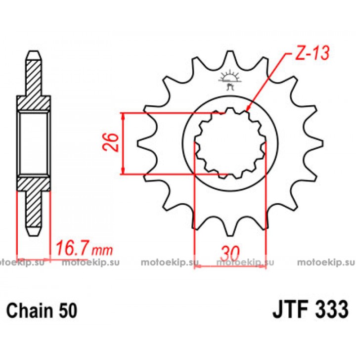 JTF333.16 Звезда передняя 530