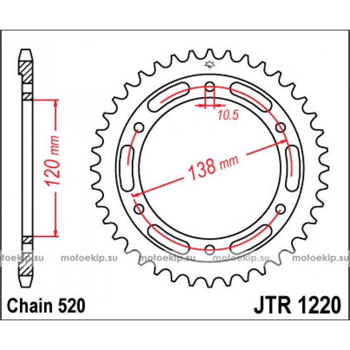 JTR1220.38 Звезда задняя 520