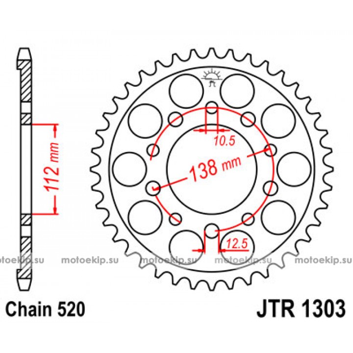 JTR1303.39 Звезда задняя 520