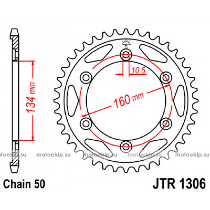 JTR1306.40 Звезда задняя 530