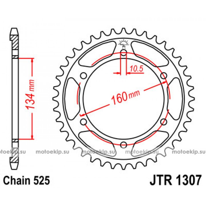 JTR1307.41 Звезда задняя 525