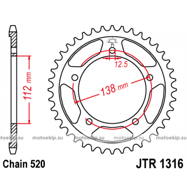 JTR1316.41 Звезда задняя 520