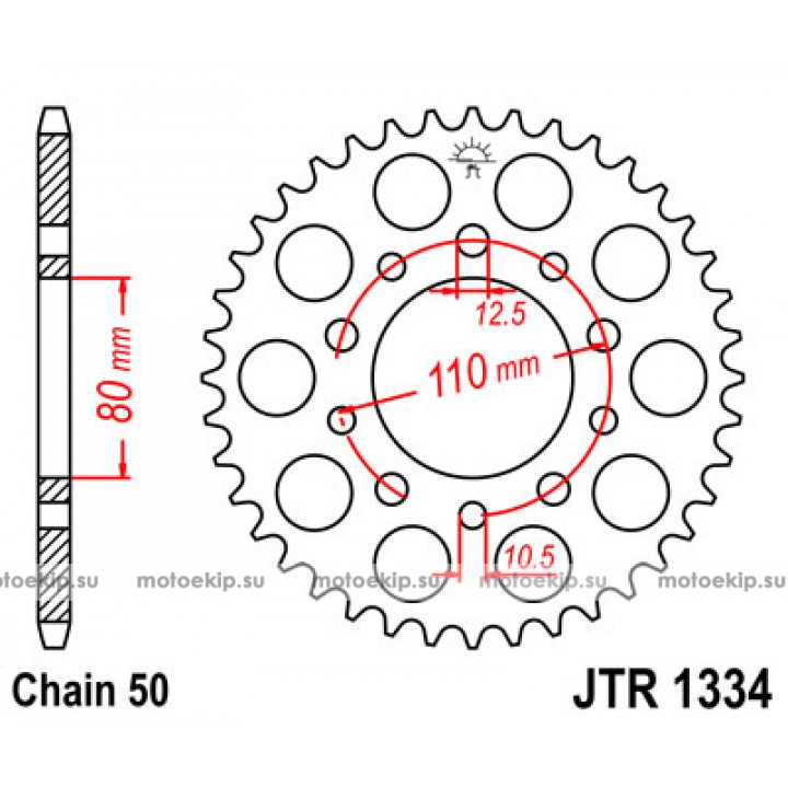 JTR1334.39 Звезда задняя 530