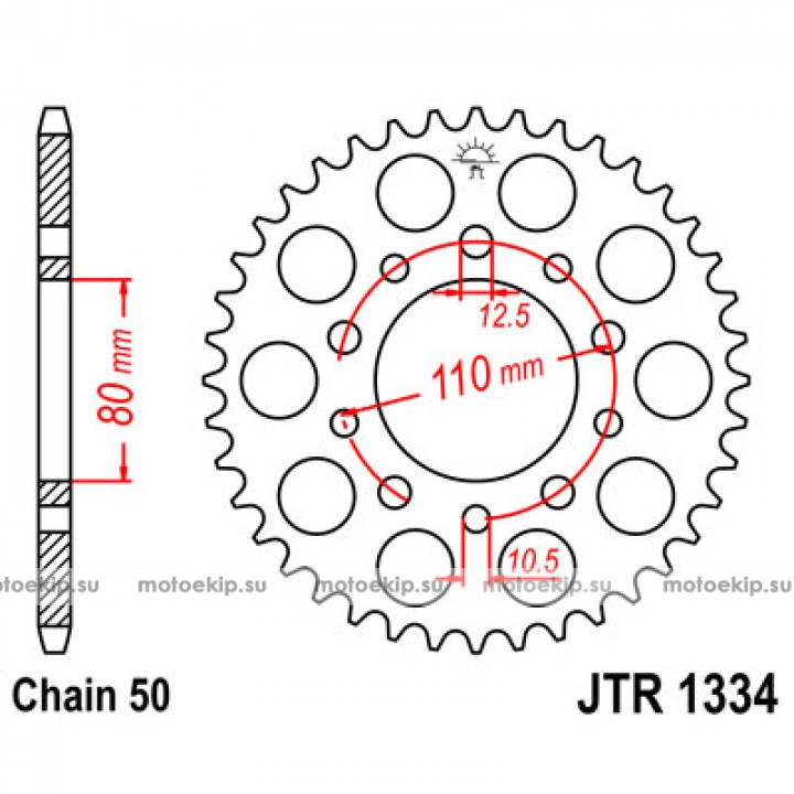 JTR1334.46 Звезда задняя 530