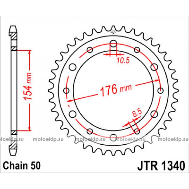 JTR1340.43 Звезда задняя 530