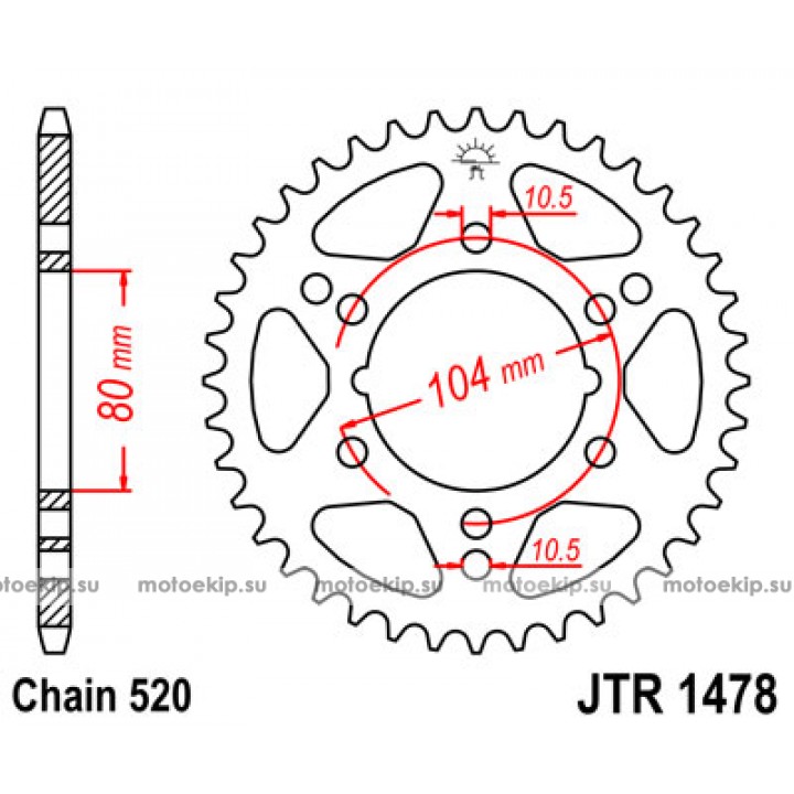 JTR1478.38 Звезда задняя 520