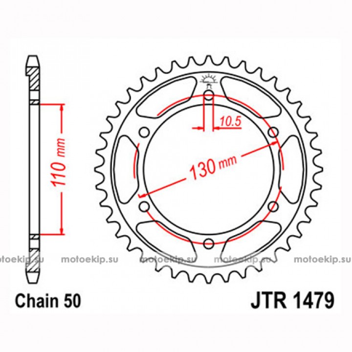 JTR1479.47 Звезда задняя 530