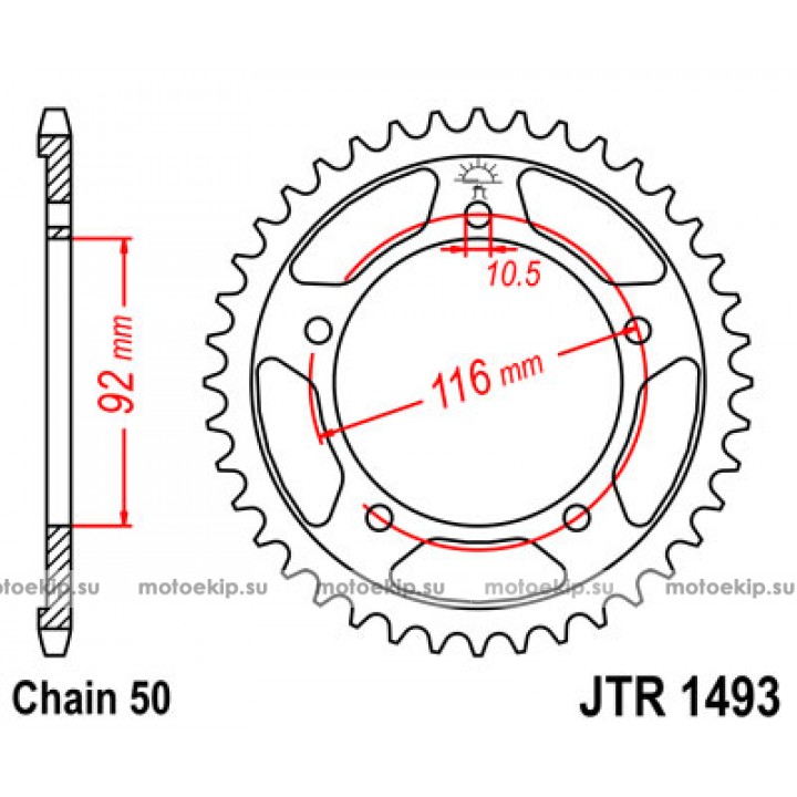 JTR1493.41 Звезда задняя 530