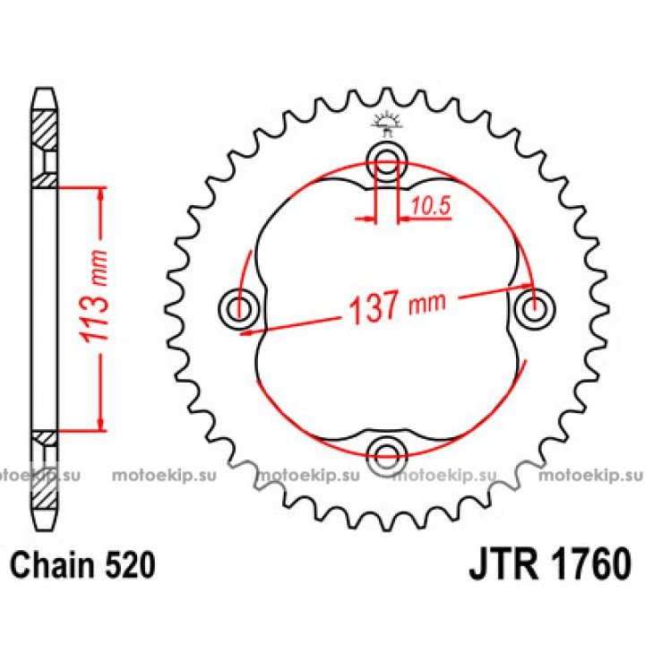 JTR1760.36 Звезда задняя 520