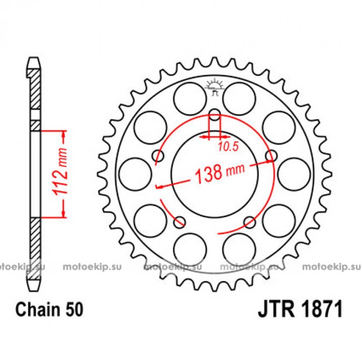 JTR1871.48 Звезда задняя 530