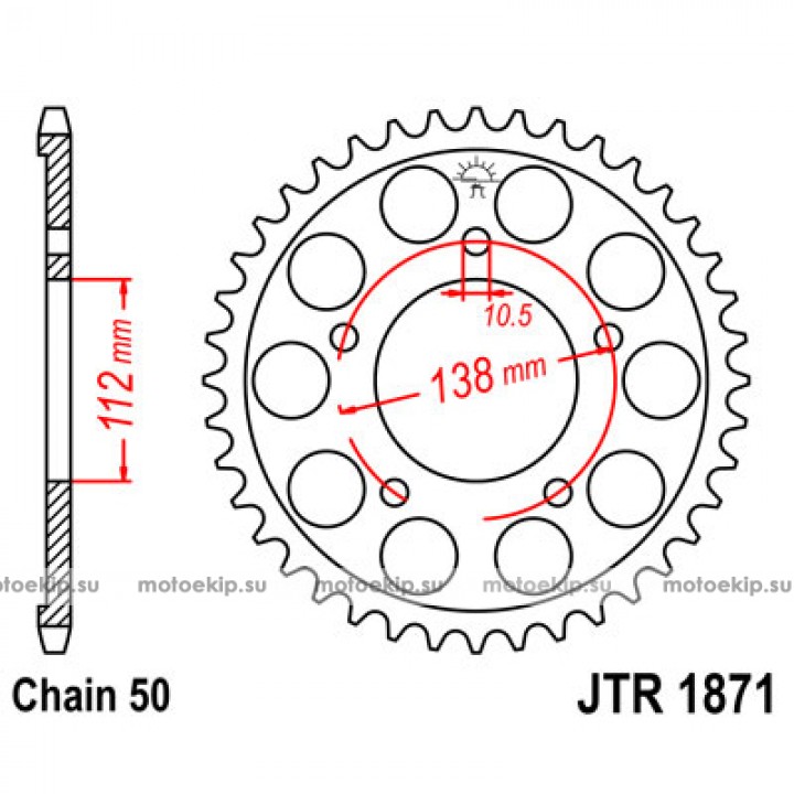 JTR1871.50 Звезда задняя 530