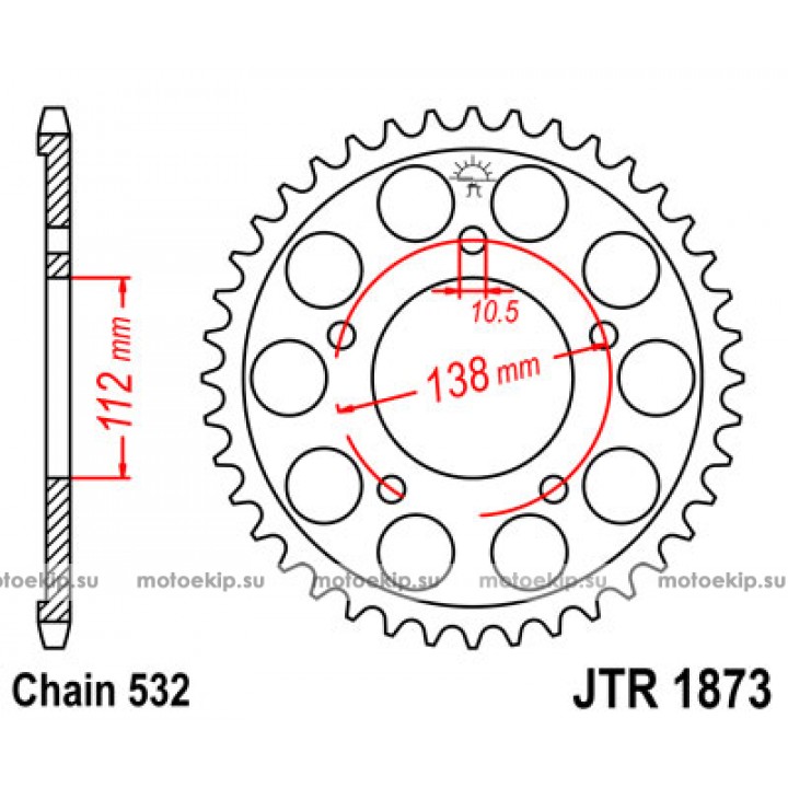 JTR1873.48 Звезда задняя 532