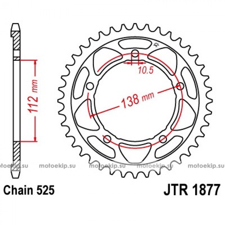 JTR1877.41 Звезда задняя 525