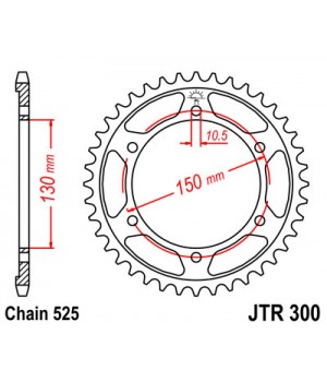 JTR300.39 Звезда задняя 525