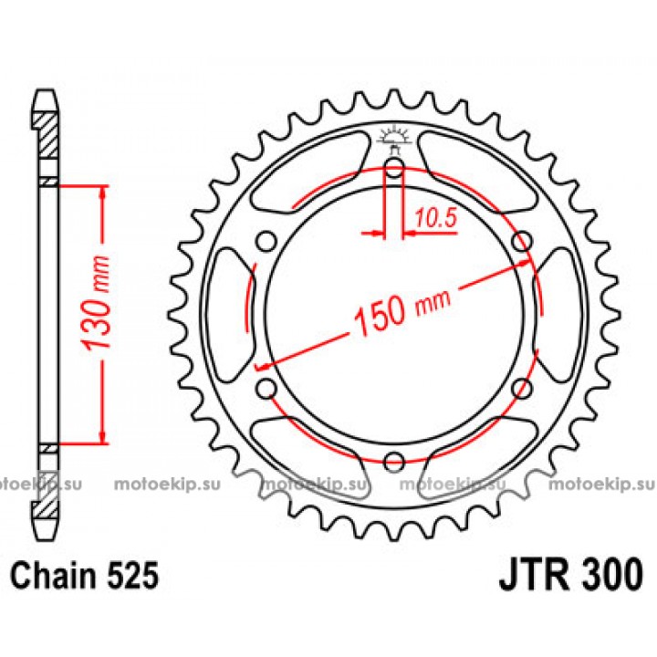 JTR300.39 Звезда задняя 525