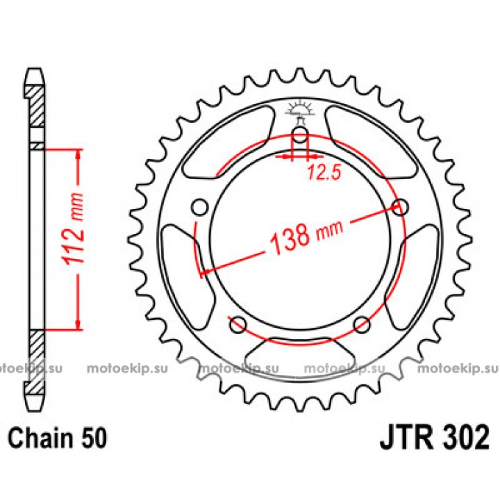 JTR302.39 Звезда задняя 530