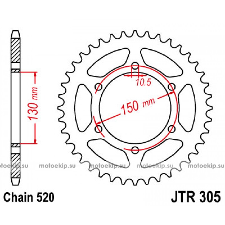 JTR305.46 Звезда задняя 520