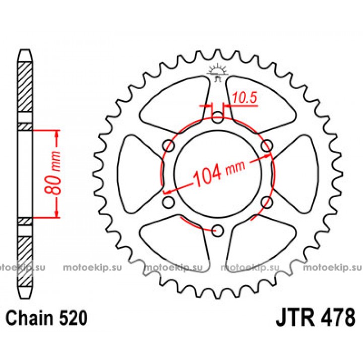 JTR478.42 Звезда задняя 520