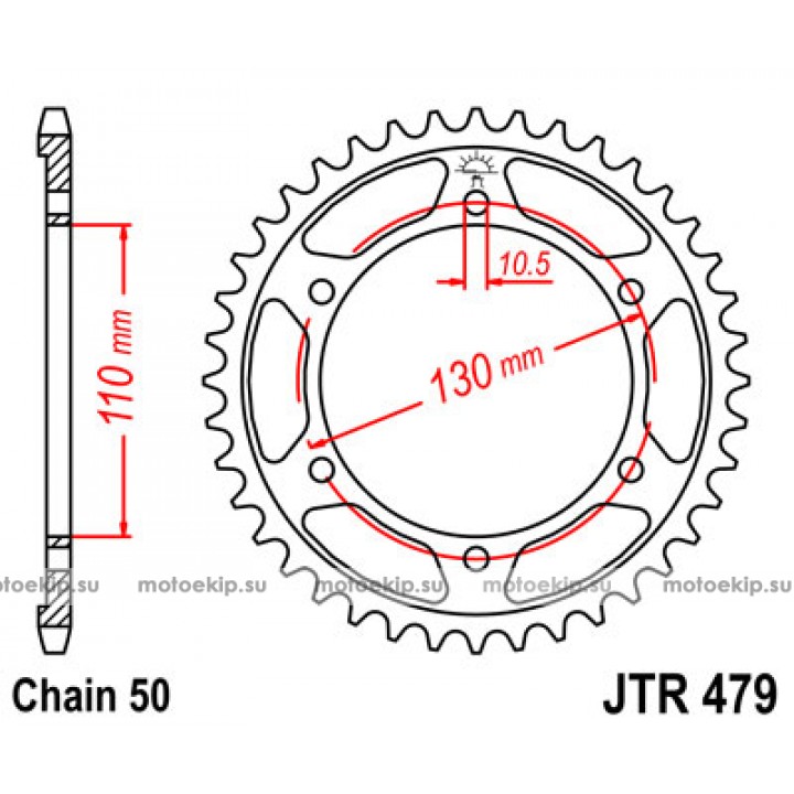 JTR479.38 Звезда задняя 530