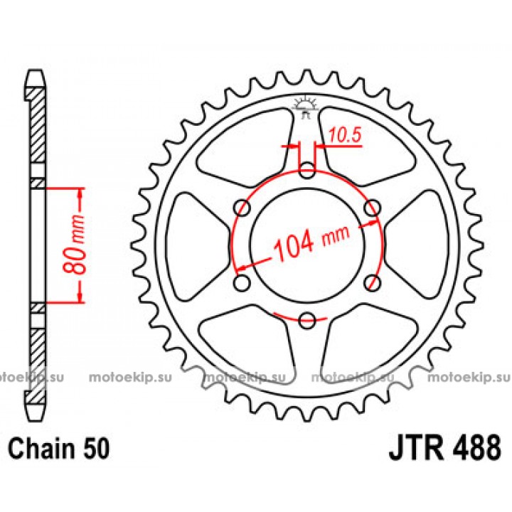 JTR488.38 Звезда задняя 530