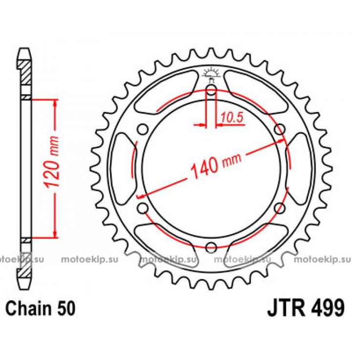 JTR499.38 Звезда задняя 530