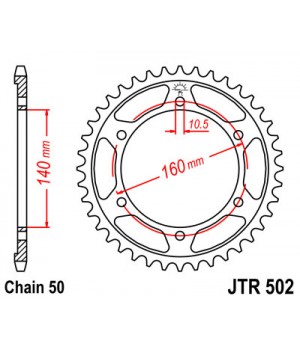 JTR502.44 Звезда задняя 530