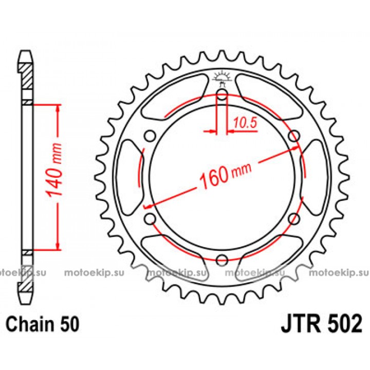 JTR502.44 Звезда задняя 530