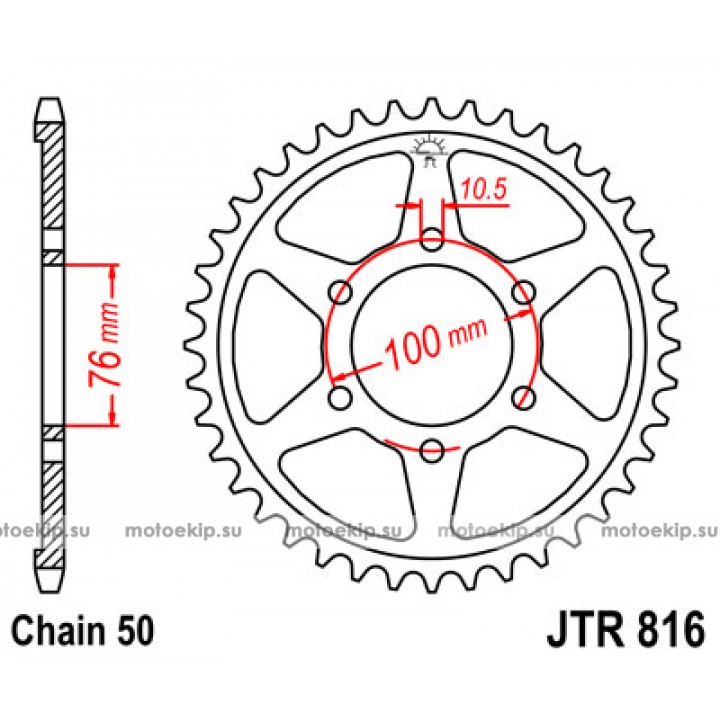 JTR816.42 Звезда задняя 530