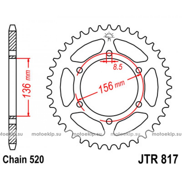 JTR817.46 Звезда задняя 520