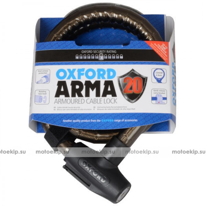 Oxford Arma20 900mm Armou Cablelock