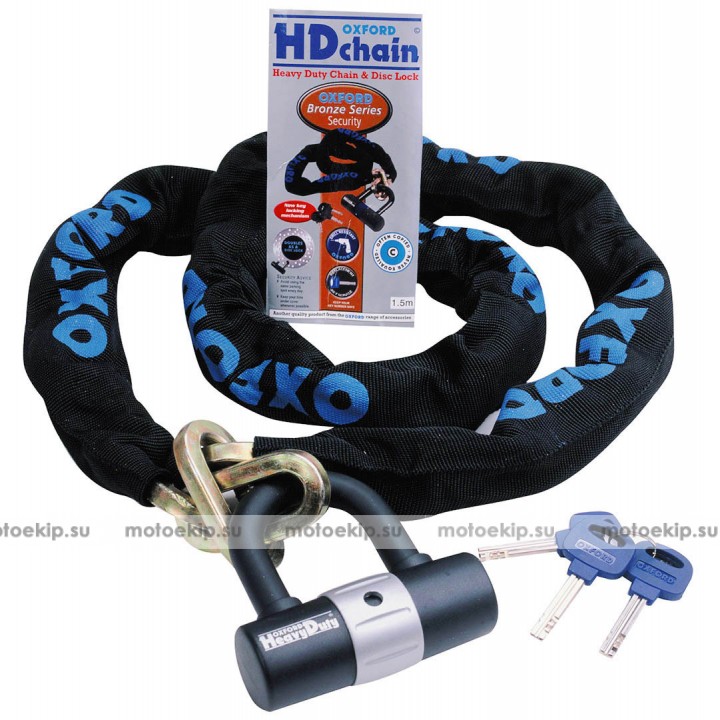 Oxford HD Chain Lock